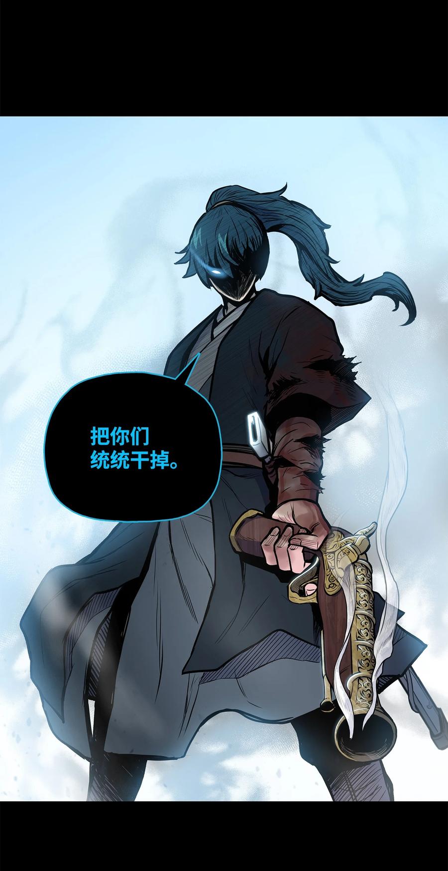 58 乱战持续(1/2)-第58话