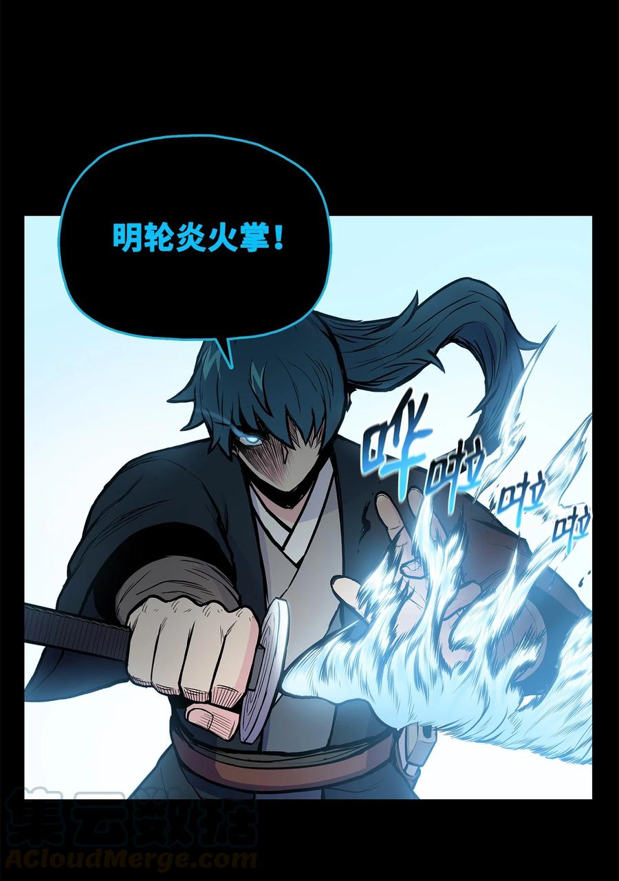 58 乱战持续(1/2)-第58话