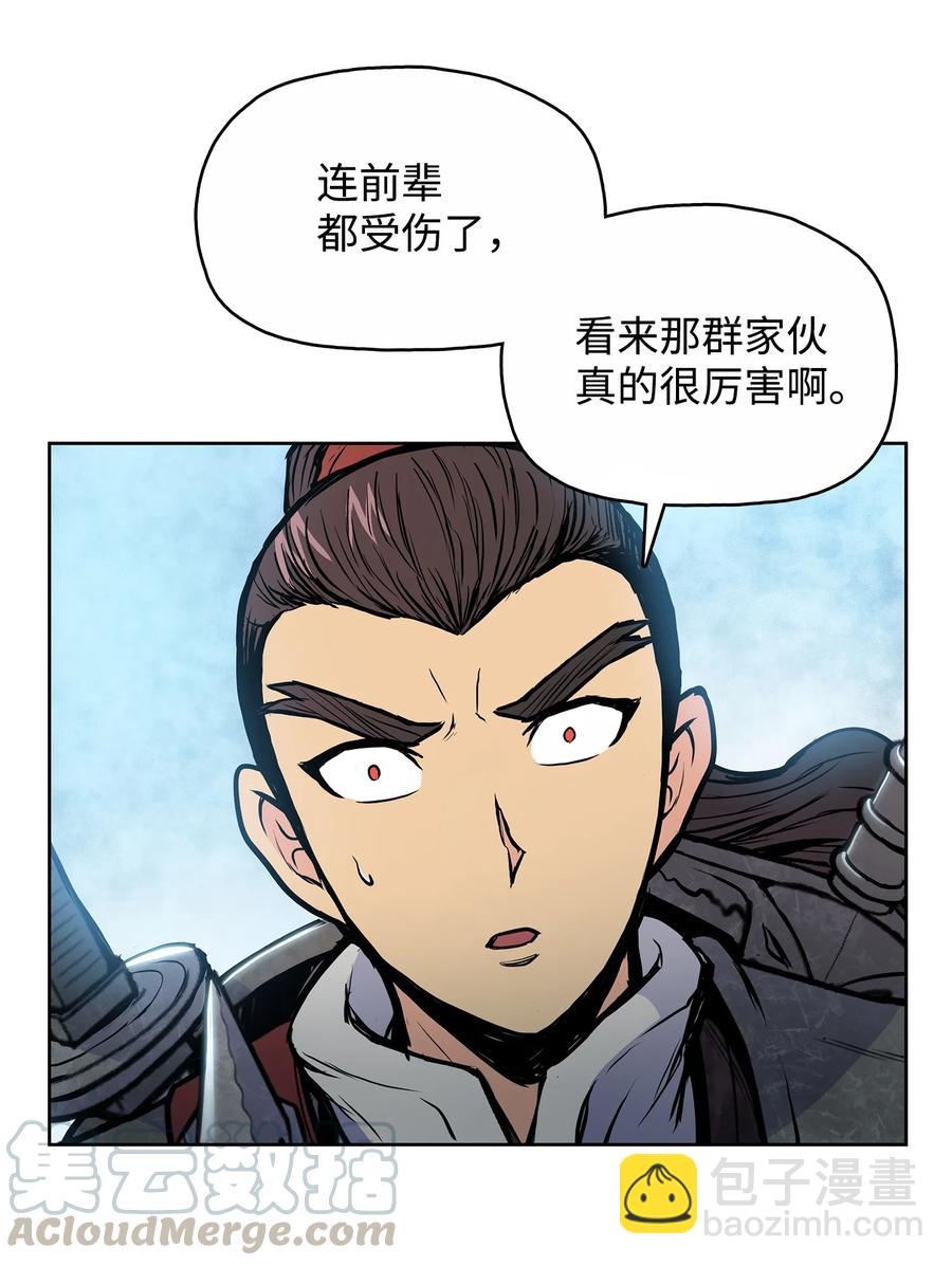 58 乱战持续(1/2)-第58话