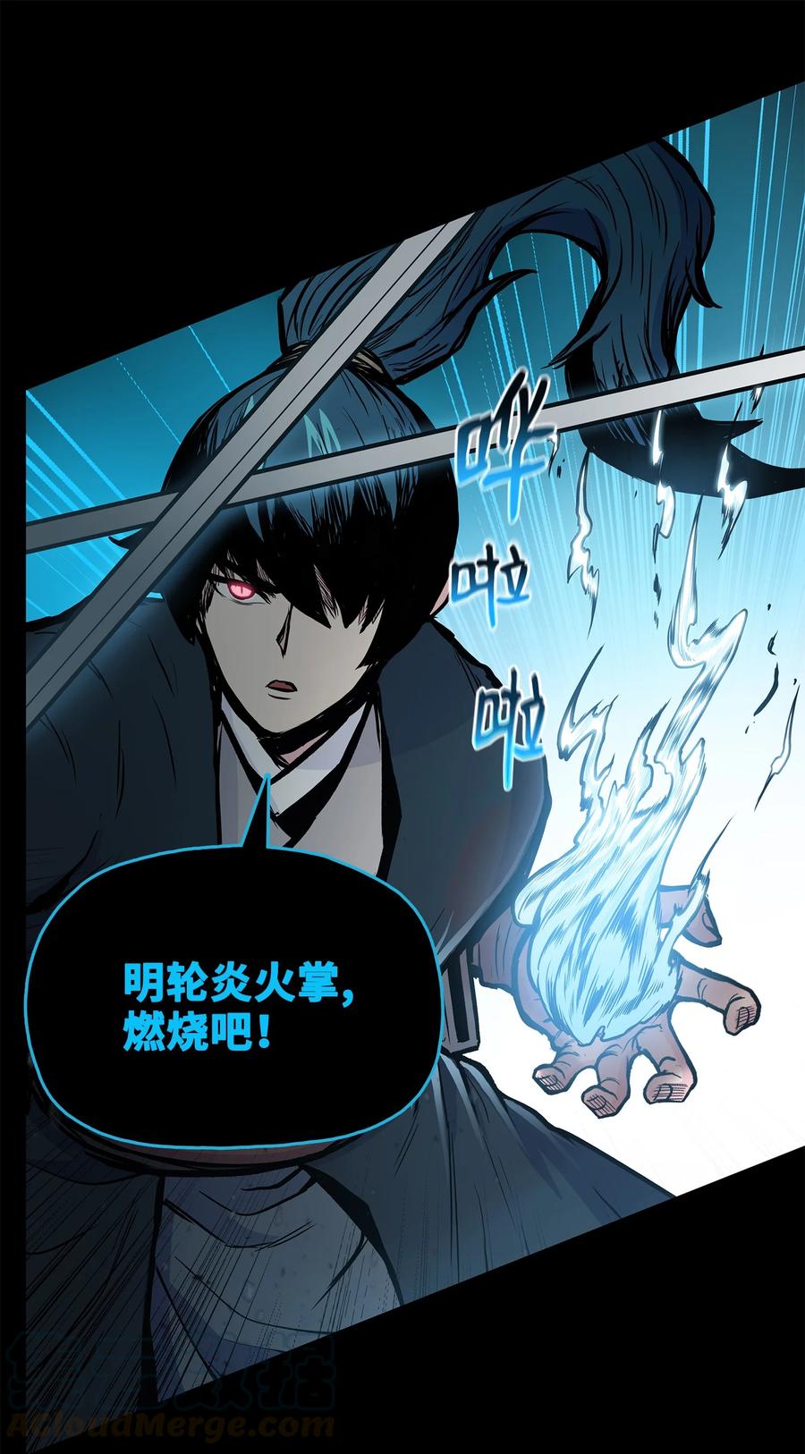 58 乱战持续(1/2)-第58话