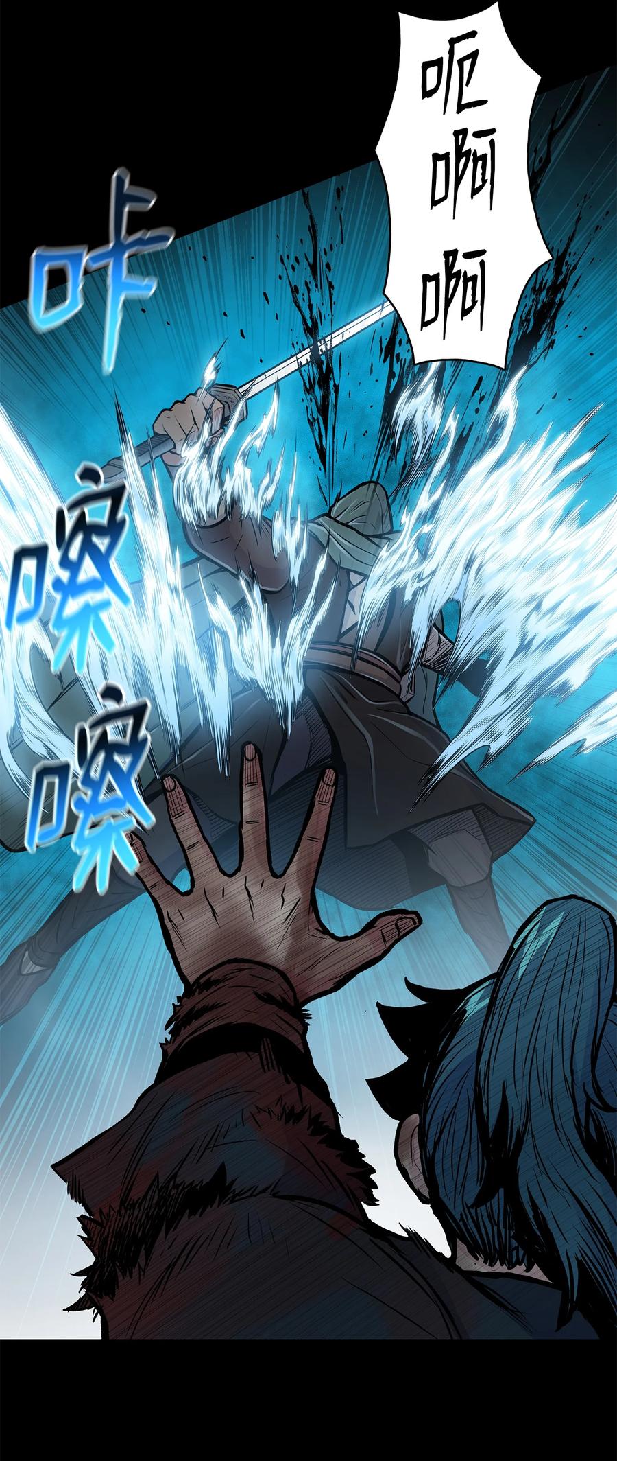58 乱战持续(1/2)-第58话