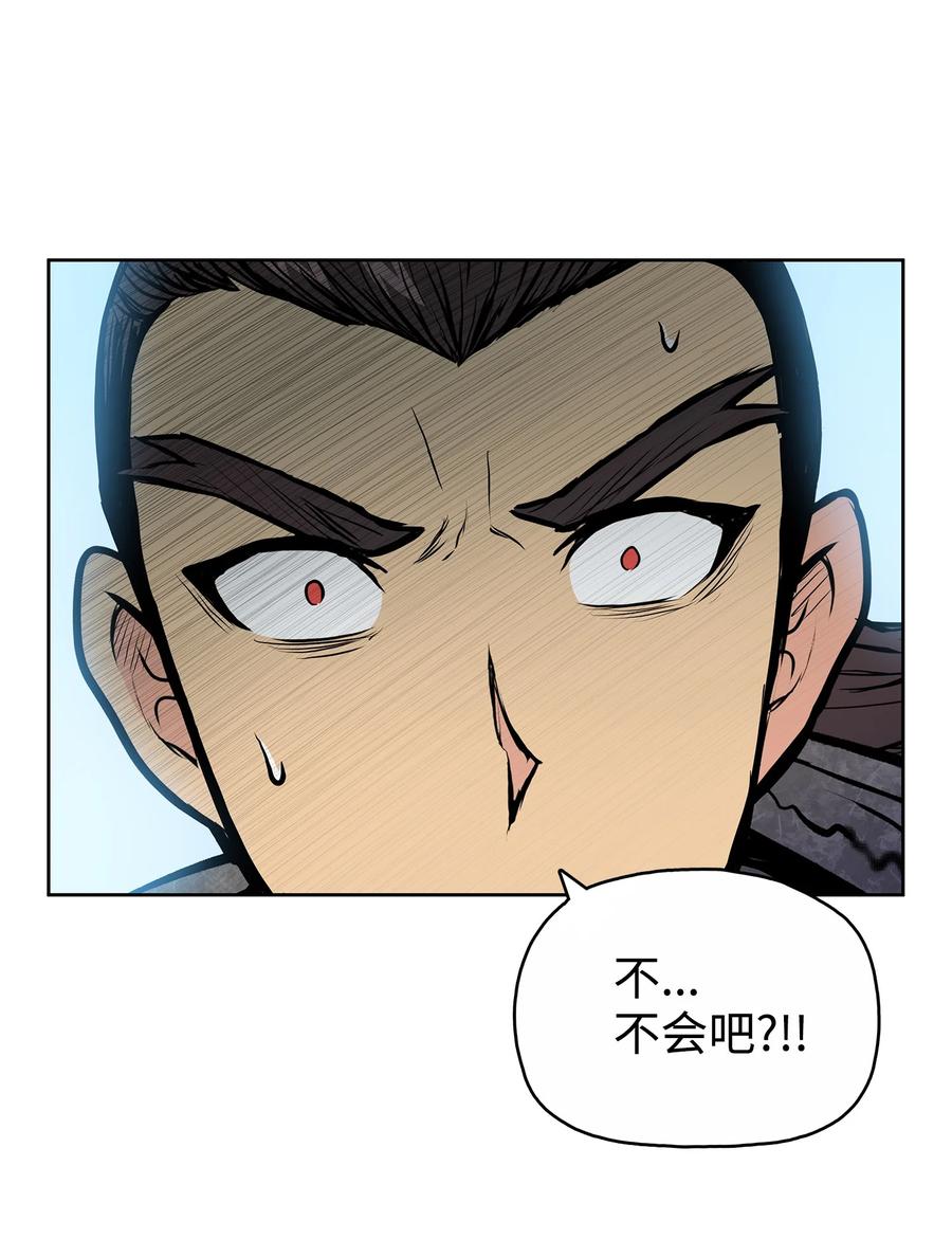 58 乱战持续(1/2)-第58话