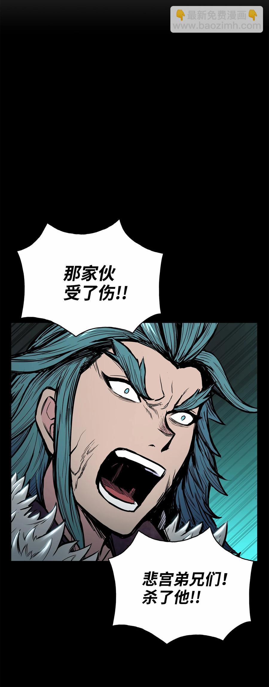 58 乱战持续(1/2)-第58话