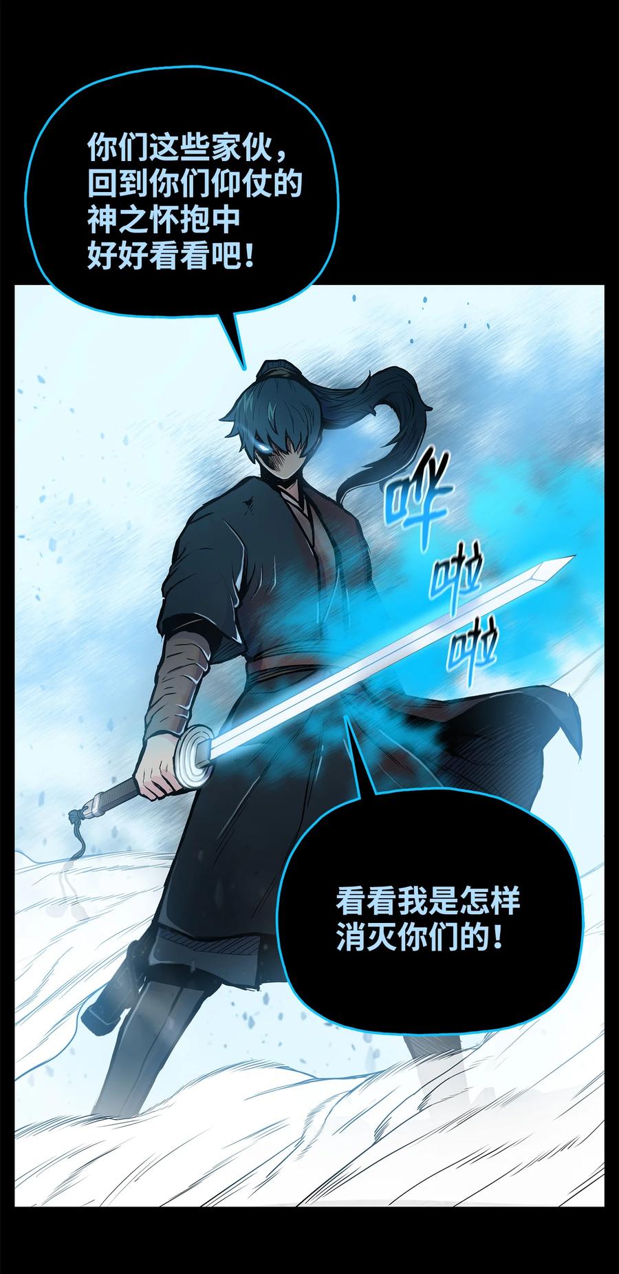 60 为女复仇(1/2)-第60话
