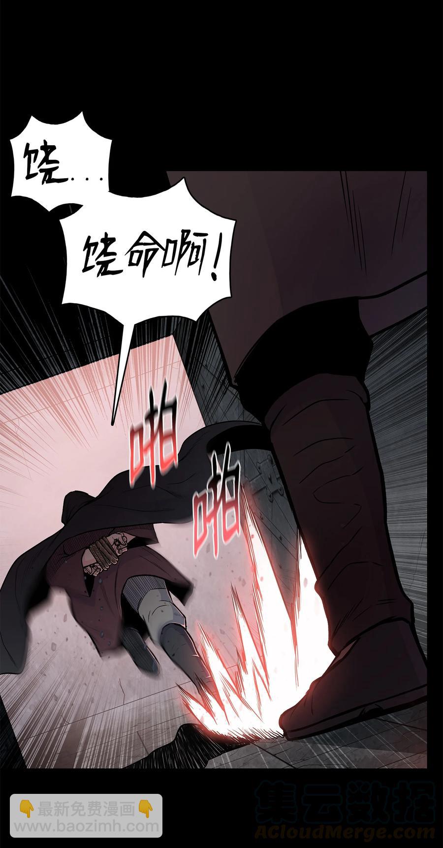 60 为女复仇(1/2)-第60话