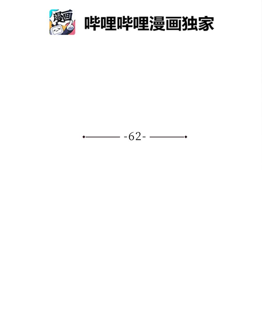 62 西门斐离家前往鹏川(1/2)-第62话