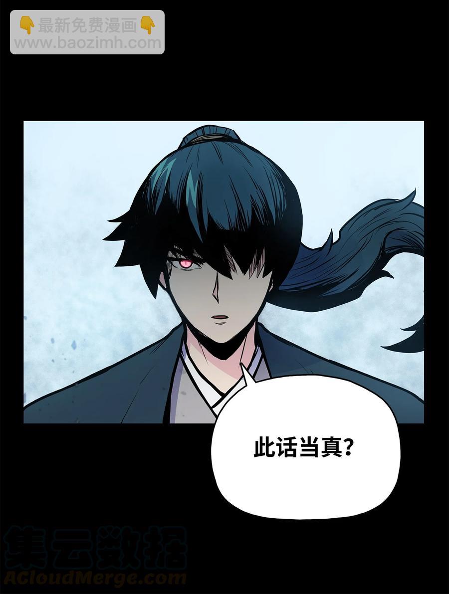 62 西门斐离家前往鹏川(1/2)-第62话