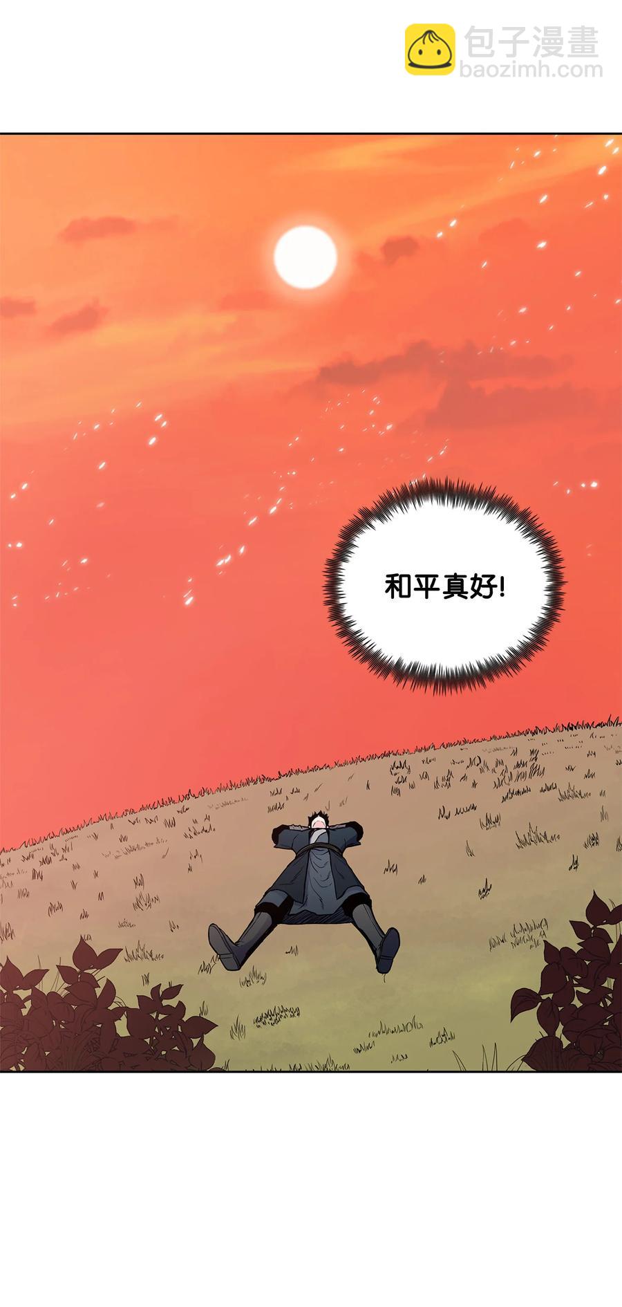 62 西门斐离家前往鹏川(1/2)-第62话