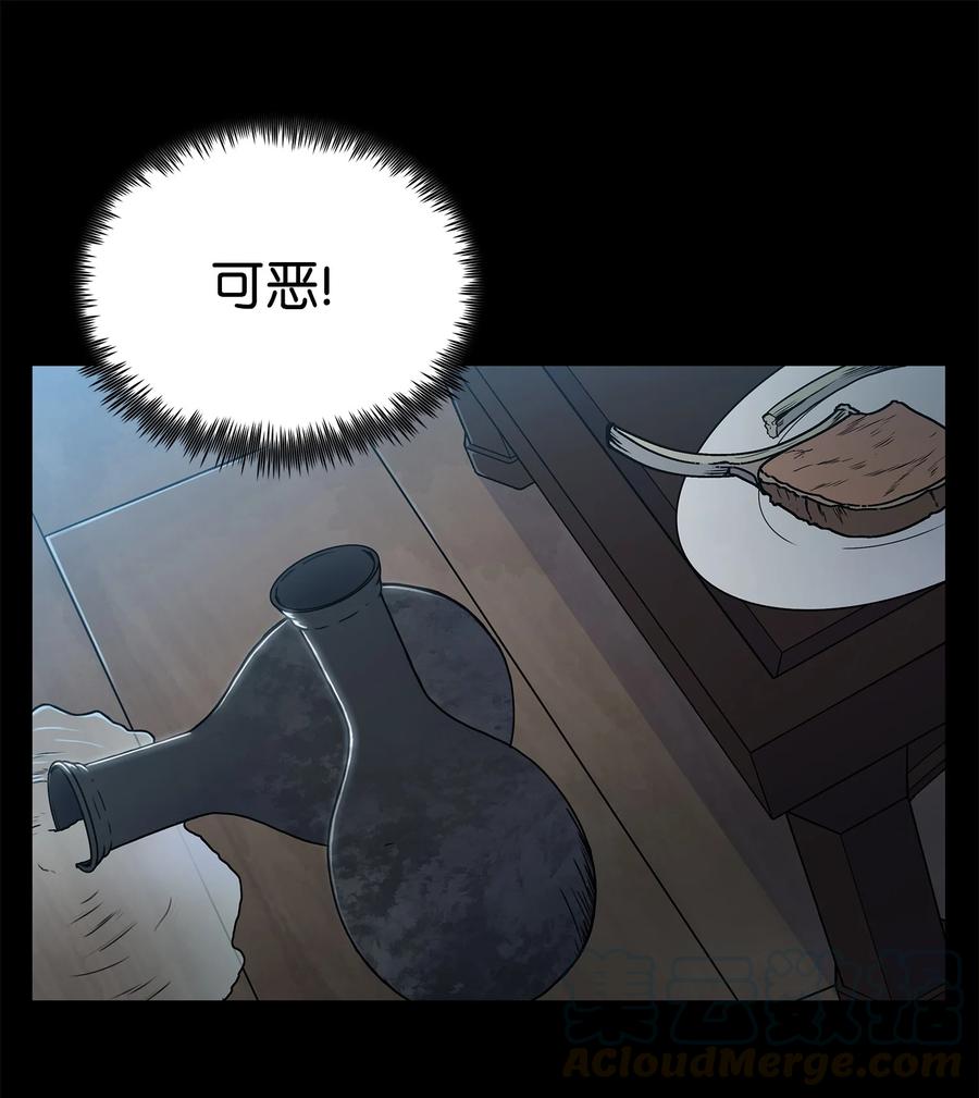64 西门斐叶成荣大战五毒十杰(1/2)-第64话