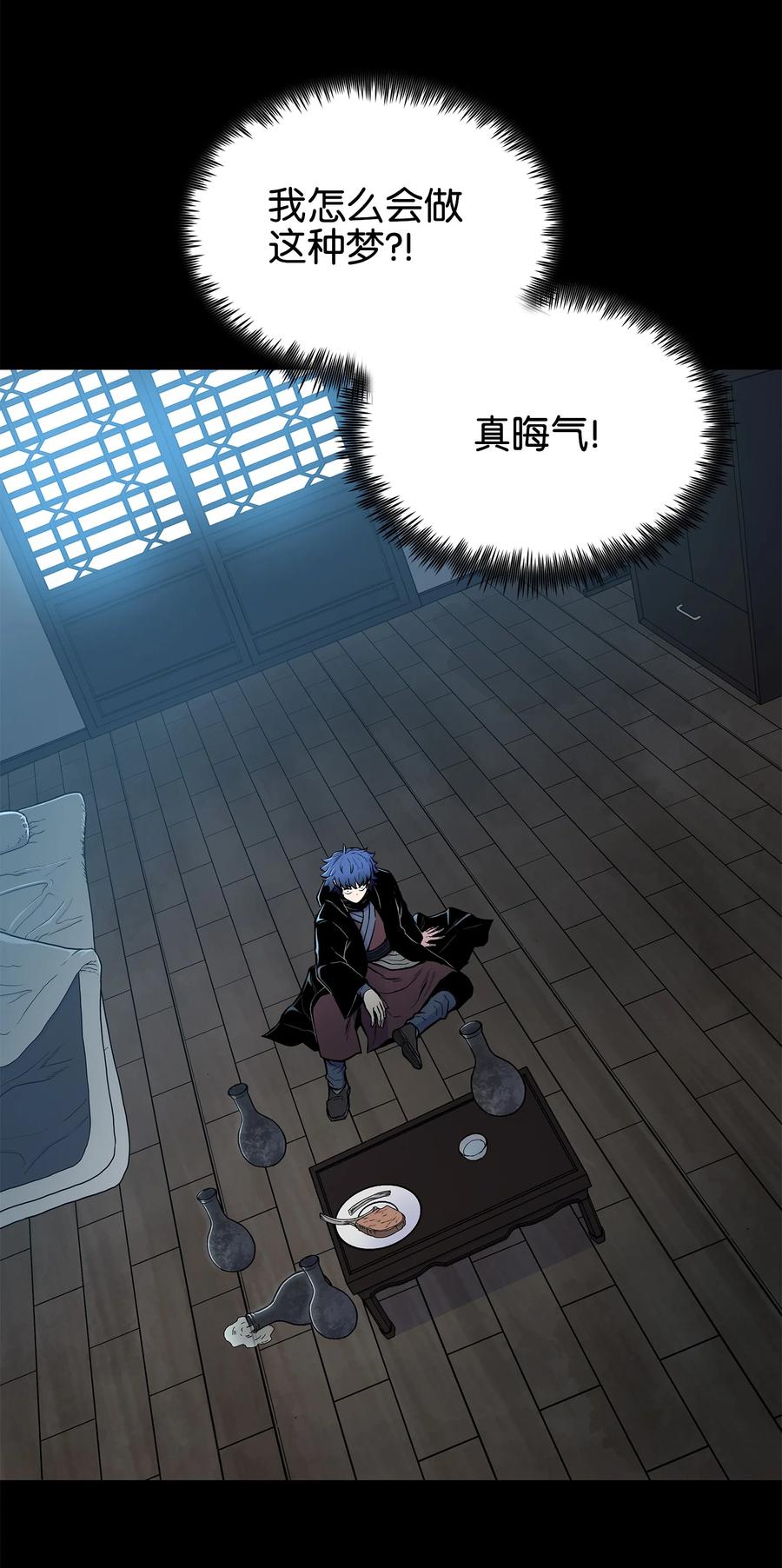 64 西门斐叶成荣大战五毒十杰(1/2)-第64话