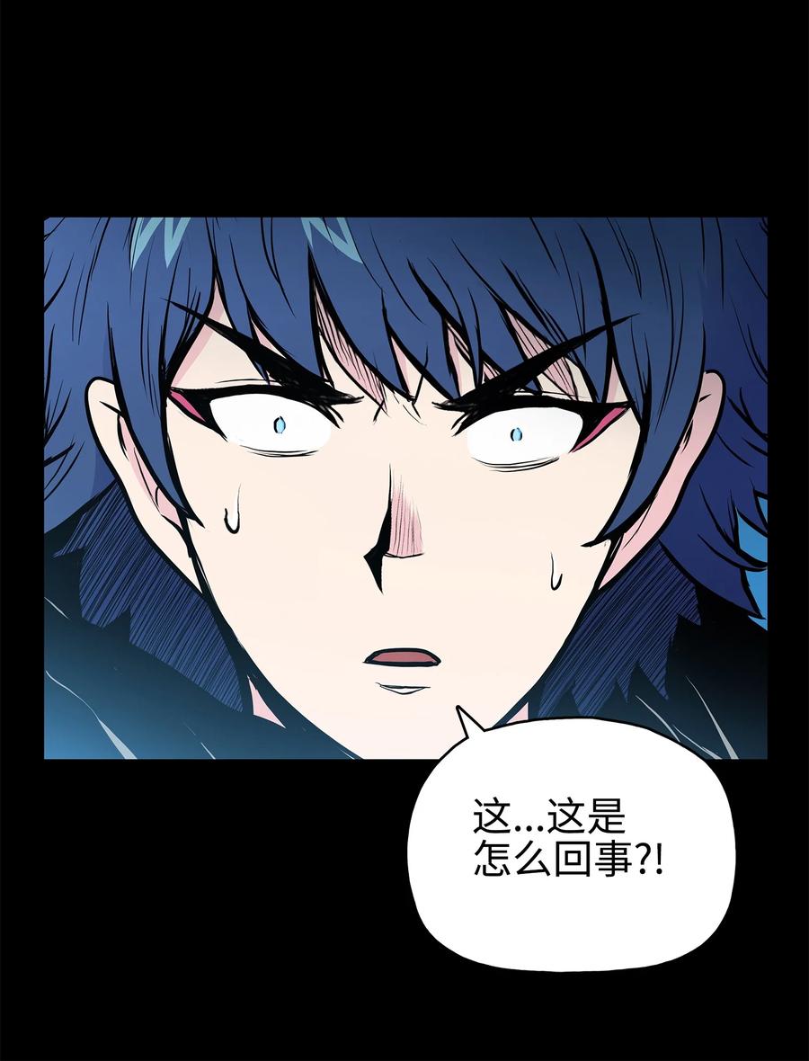 64 西门斐叶成荣大战五毒十杰(1/2)-第64话