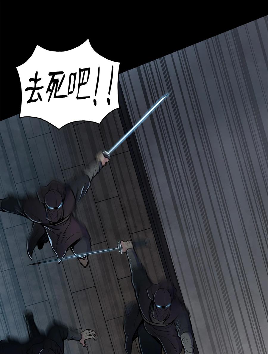 64 西门斐叶成荣大战五毒十杰(1/2)-第64话