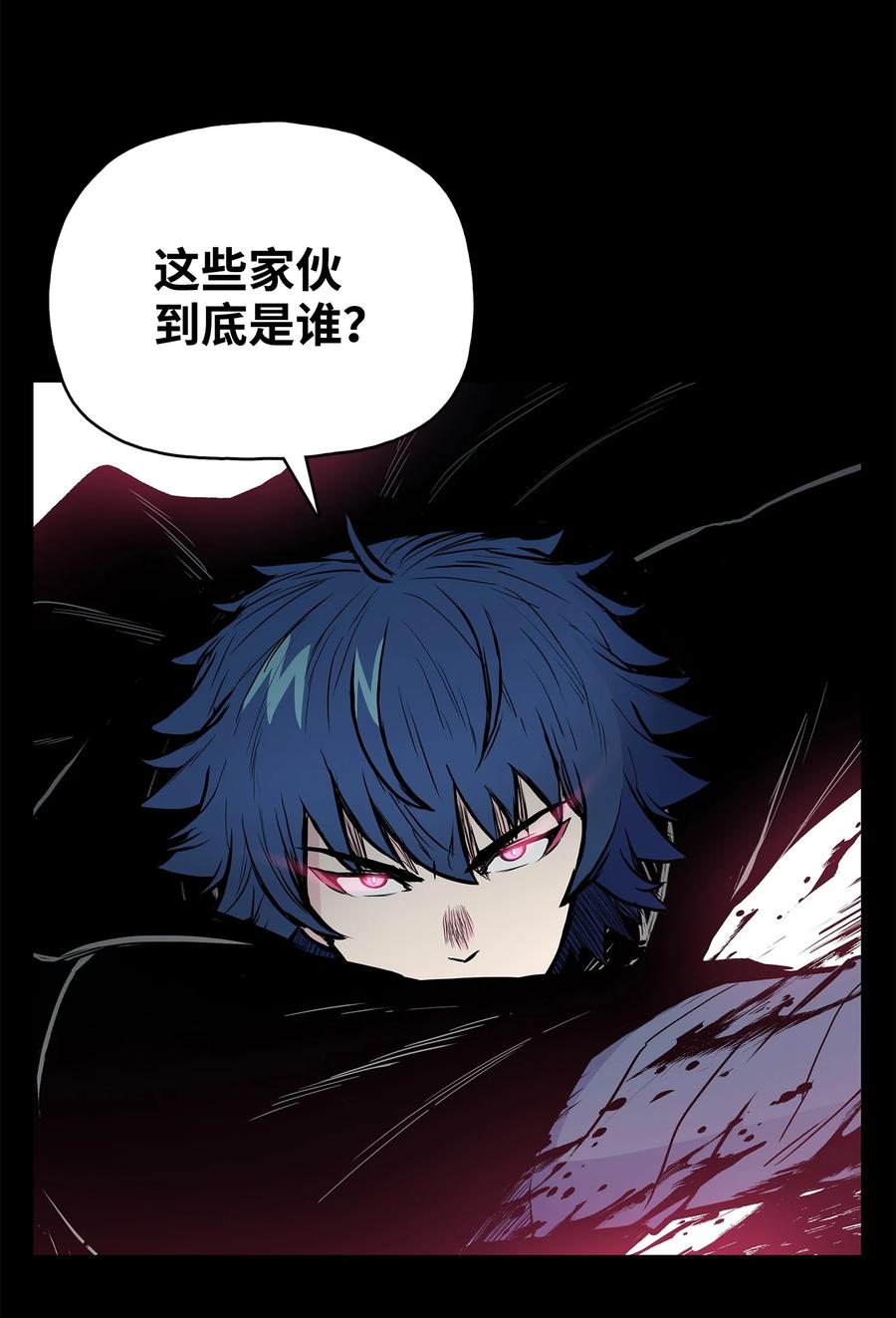 64 西门斐叶成荣大战五毒十杰(1/2)-第64话