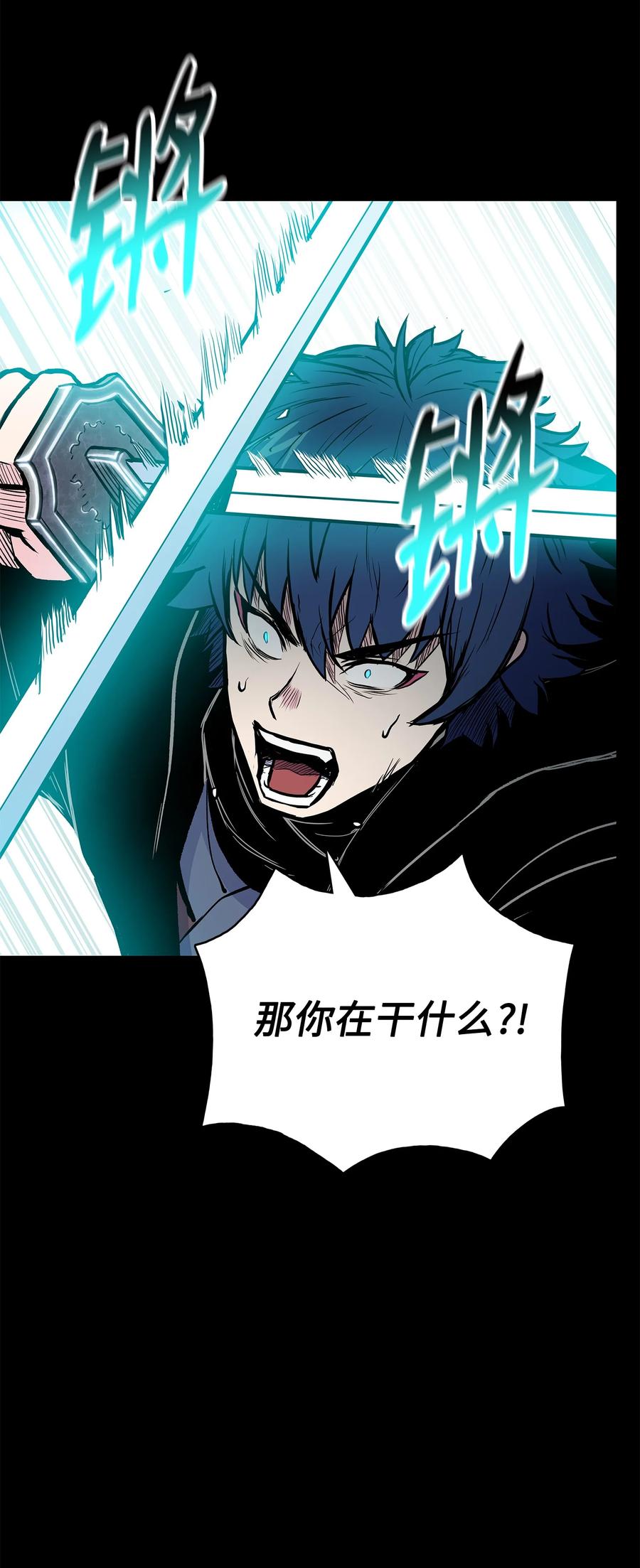 64 西门斐叶成荣大战五毒十杰(1/2)-第64话