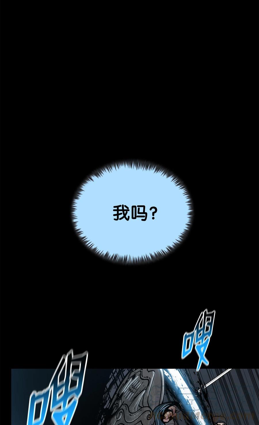 64 西门斐叶成荣大战五毒十杰(1/2)-第64话