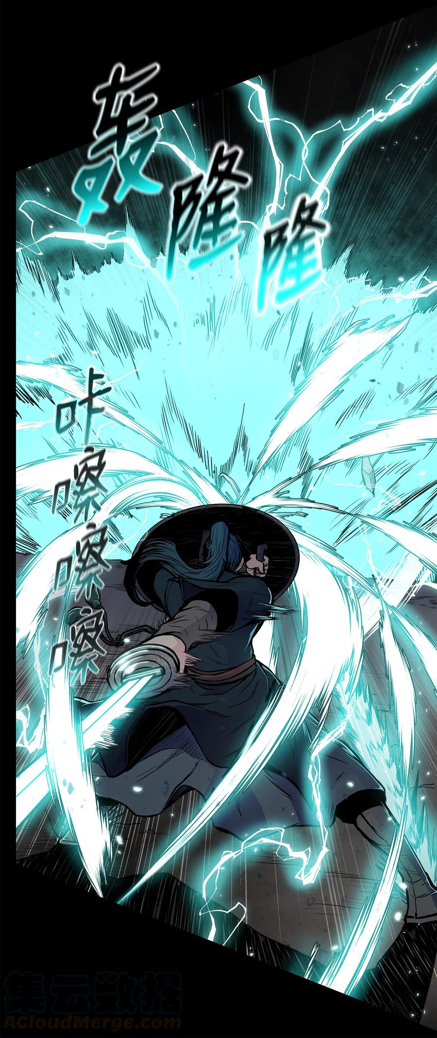 64 西门斐叶成荣大战五毒十杰(1/2)-第64话