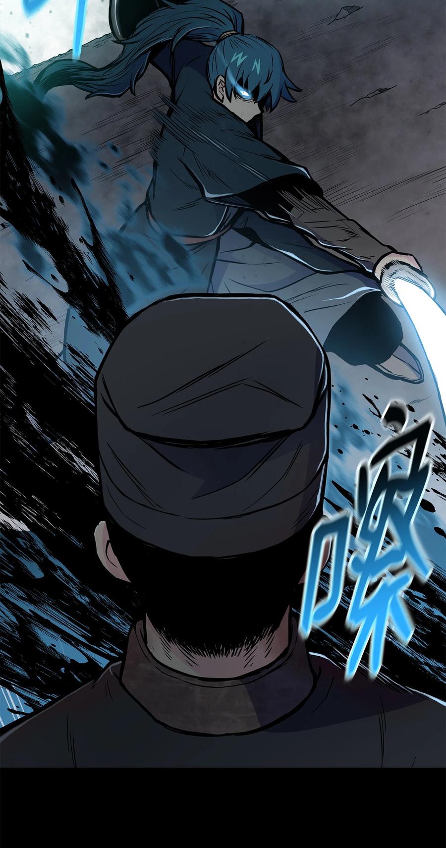 64 西门斐叶成荣大战五毒十杰(1/2)-第64话