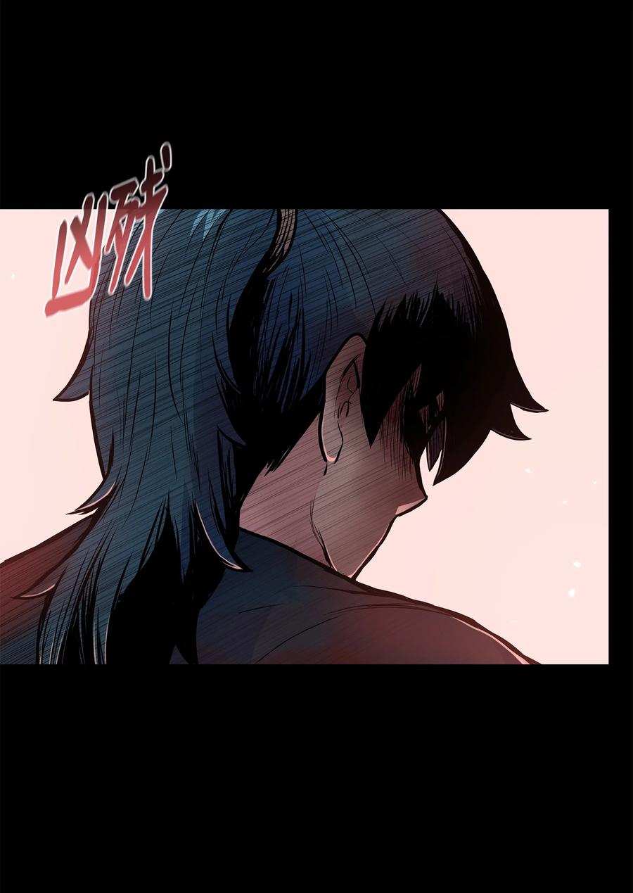 64 西门斐叶成荣大战五毒十杰(1/2)-第64话