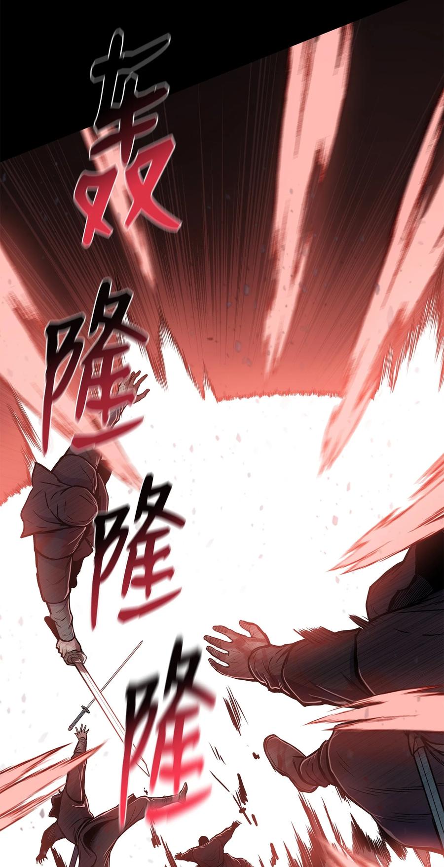 66 唐家军全军出动(1/2)-第66话