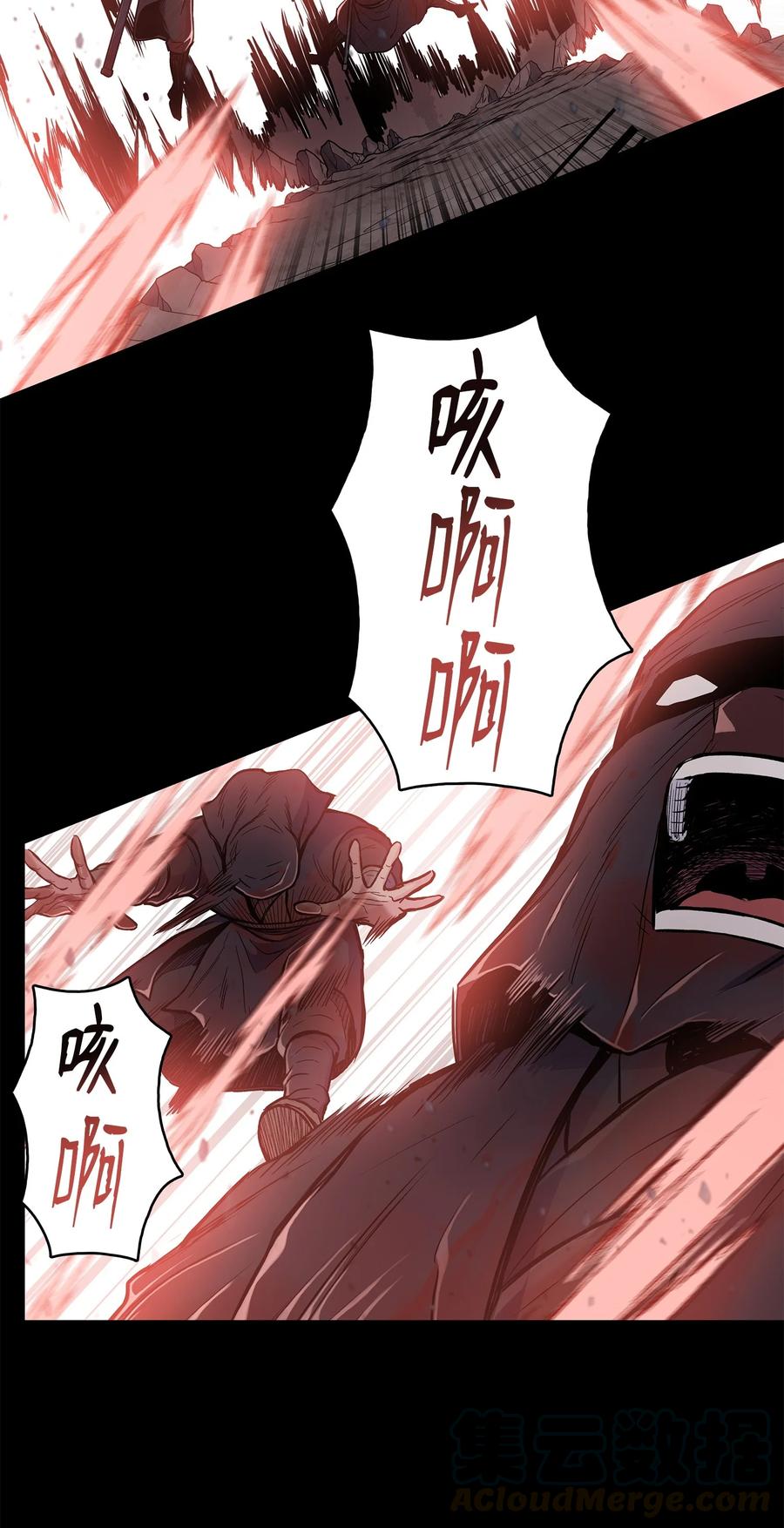 66 唐家军全军出动(1/2)-第66话