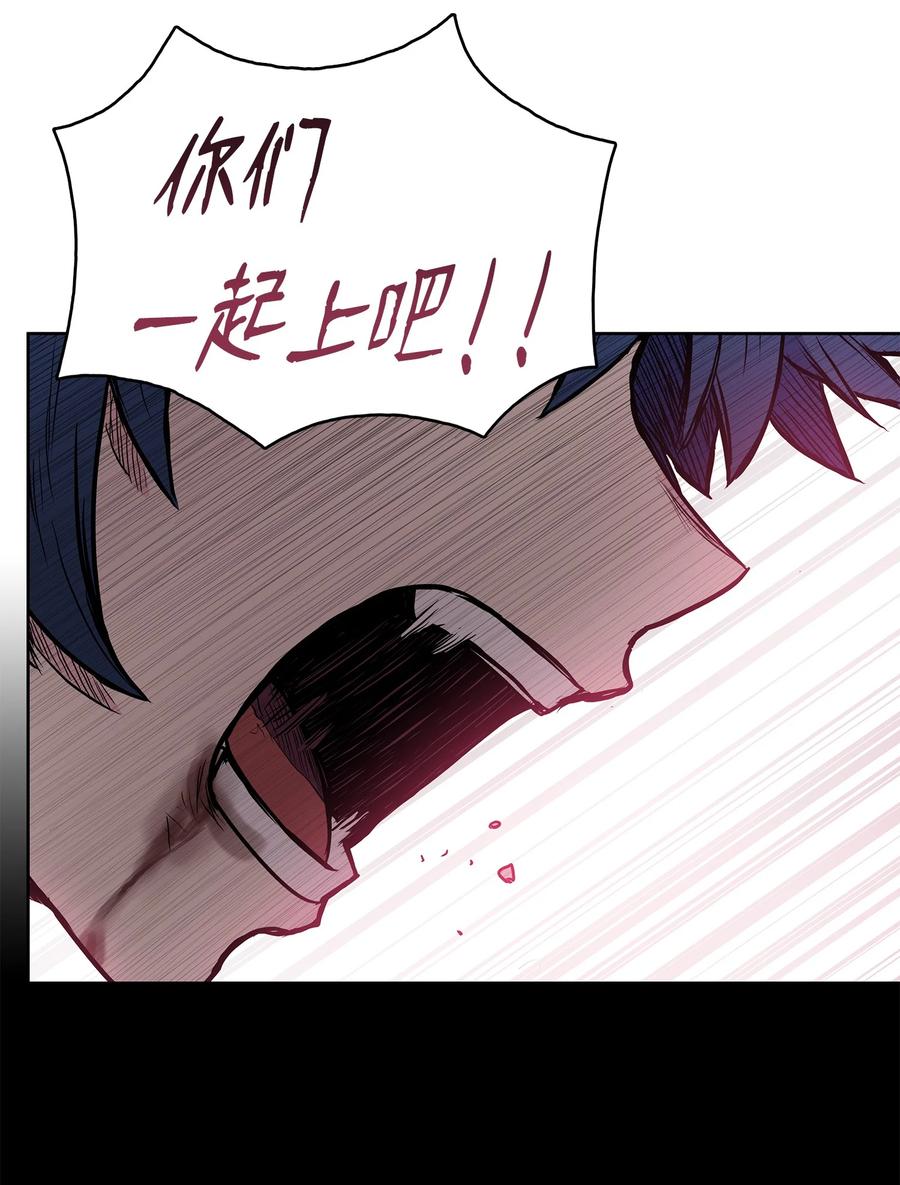 68 叶成荣寡可敌众(1/2)-第68话