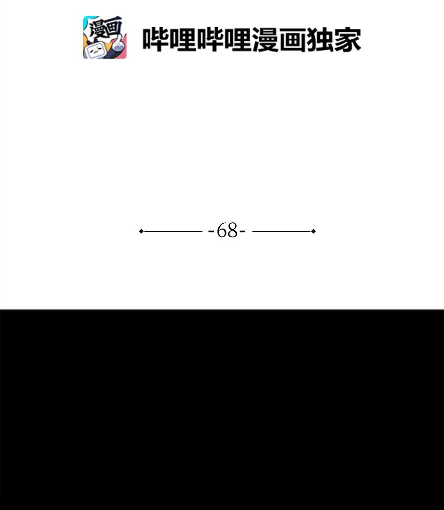 68 叶成荣寡可敌众(1/2)-第68话