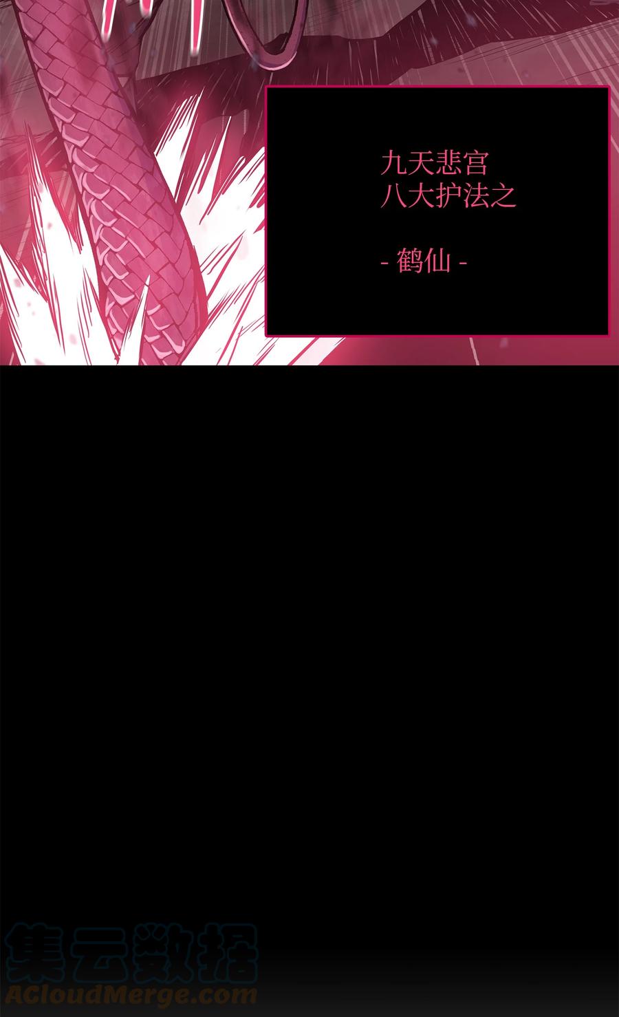 68 叶成荣寡可敌众(1/2)-第68话