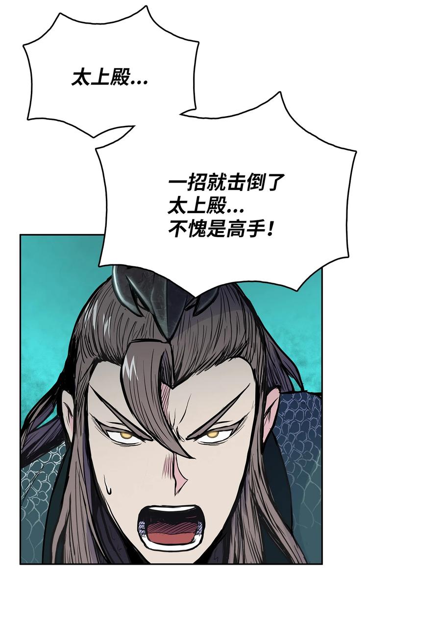 68 叶成荣寡可敌众(1/2)-第68话