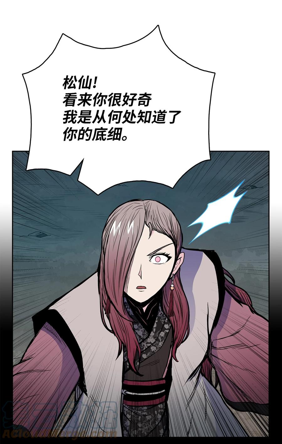 68 叶成荣寡可敌众(1/2)-第68话