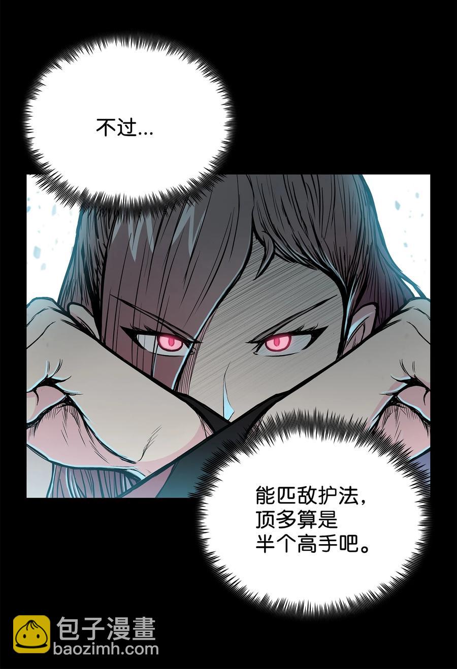 68 叶成荣寡可敌众(1/2)-第68话