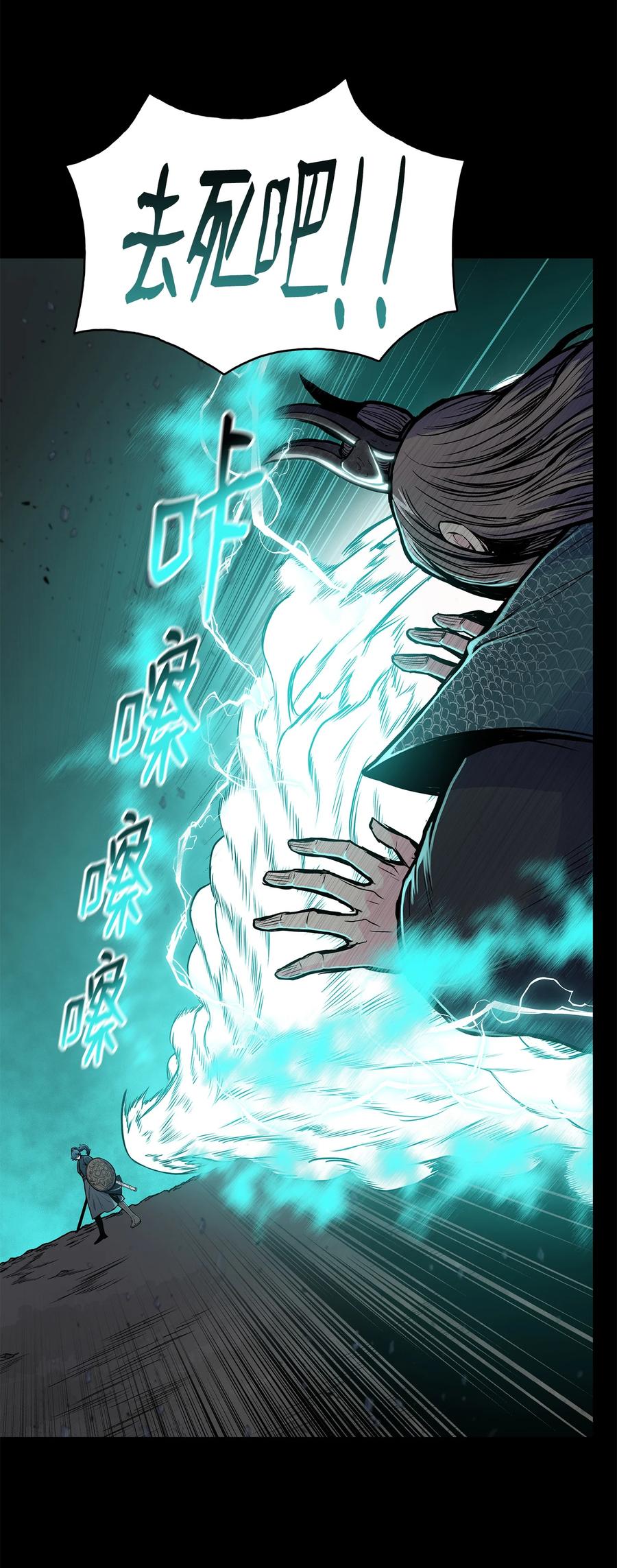 68 叶成荣寡可敌众(1/2)-第68话