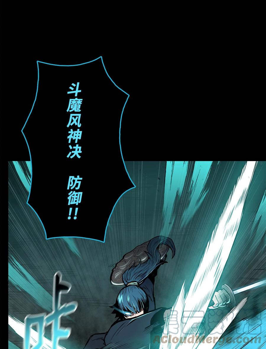 68 叶成荣寡可敌众(1/2)-第68话
