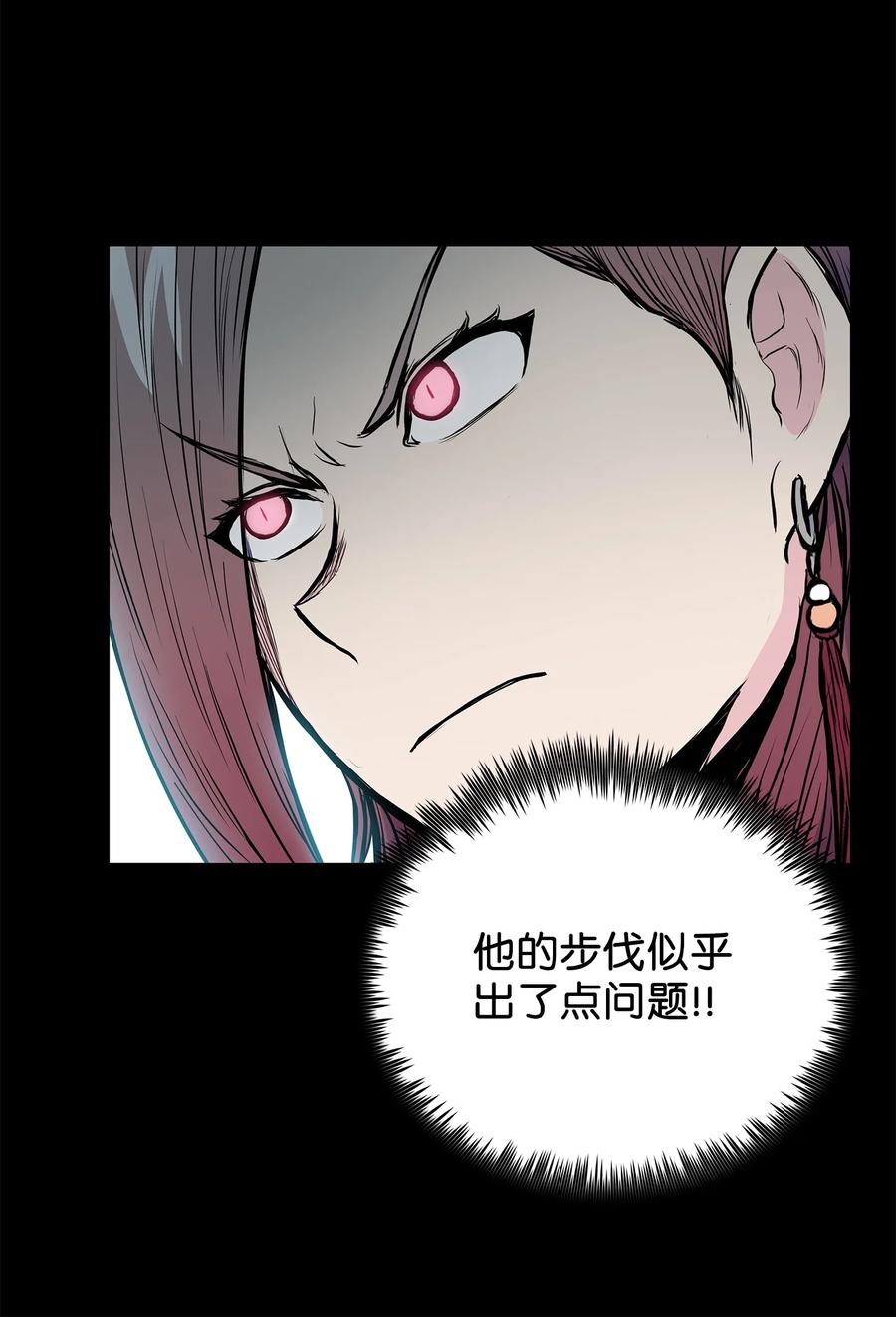 68 叶成荣寡可敌众(1/2)-第68话