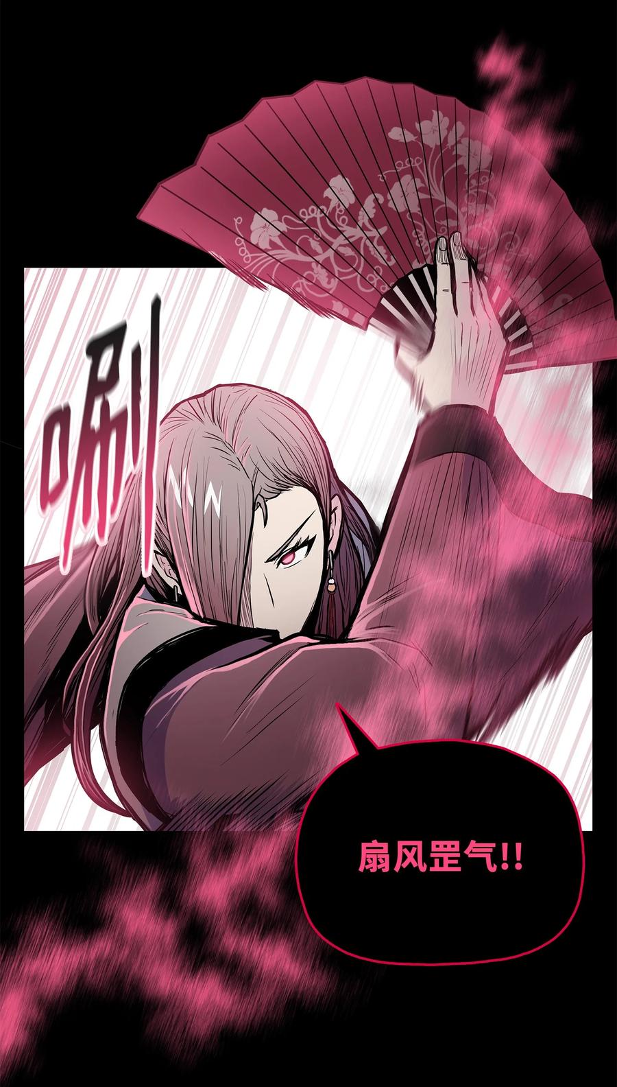 68 叶成荣寡可敌众(1/2)-第68话