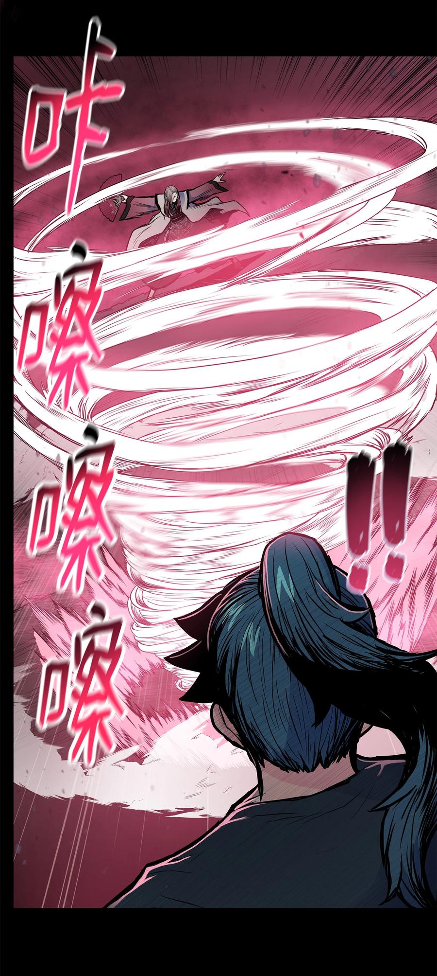 68 叶成荣寡可敌众(1/2)-第68话