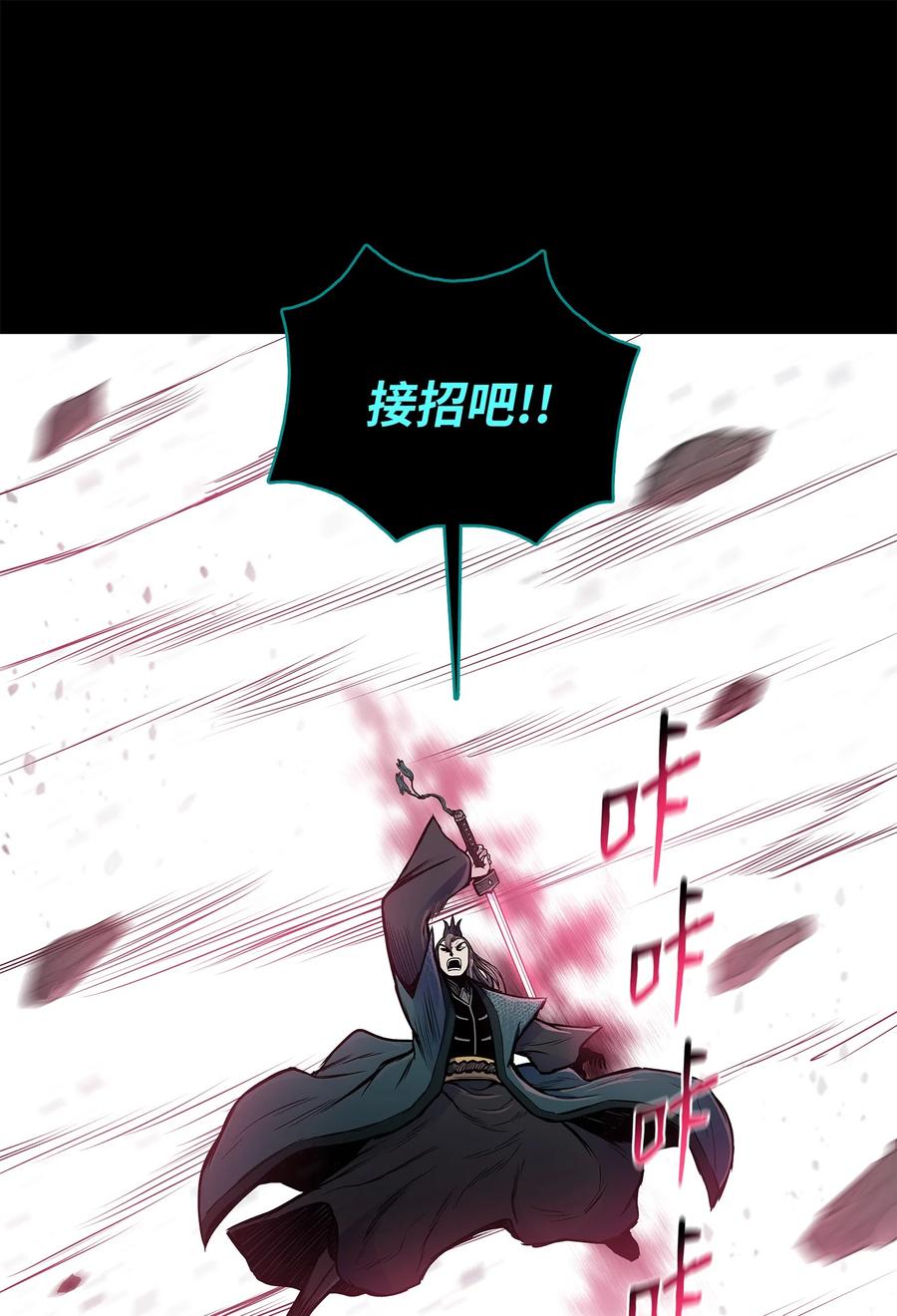 68 叶成荣寡可敌众(1/2)-第68话