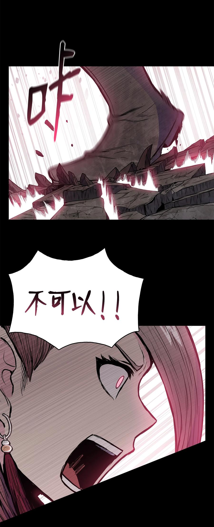 68 叶成荣寡可敌众(1/2)-第68话