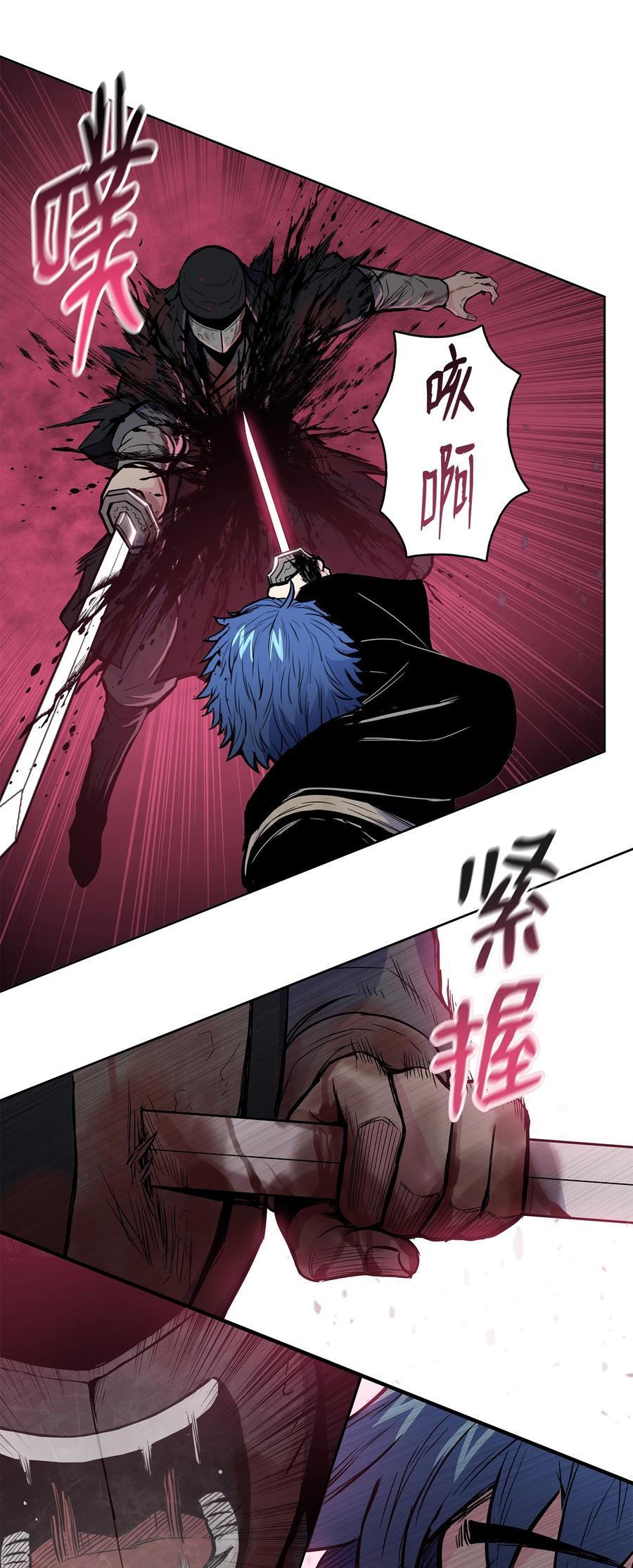 68 叶成荣寡可敌众(1/2)-第68话