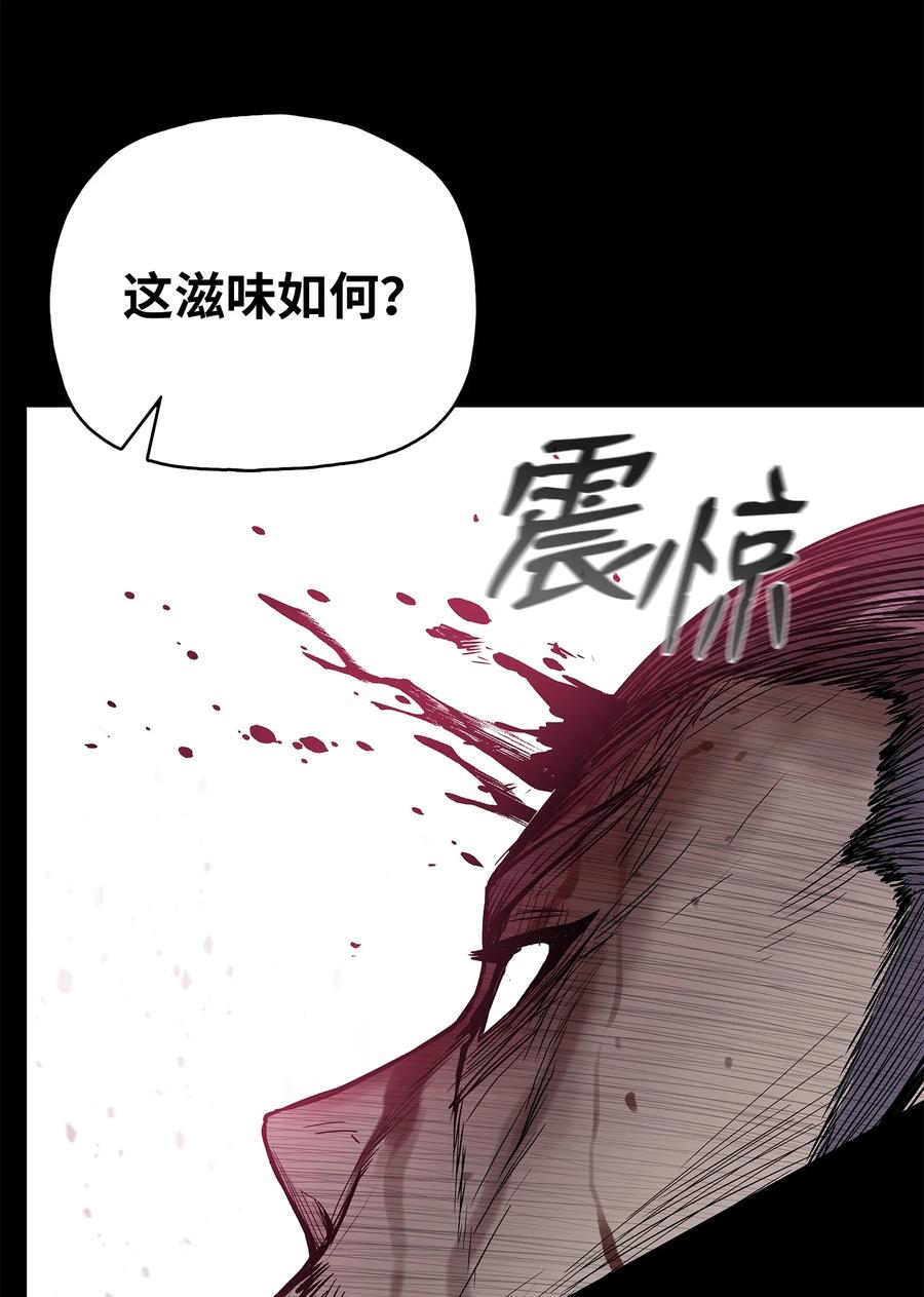 70 西门兮前来支援(1/2)-第70话