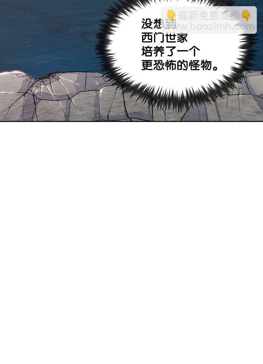 08 义天馆(1/2)-第8话