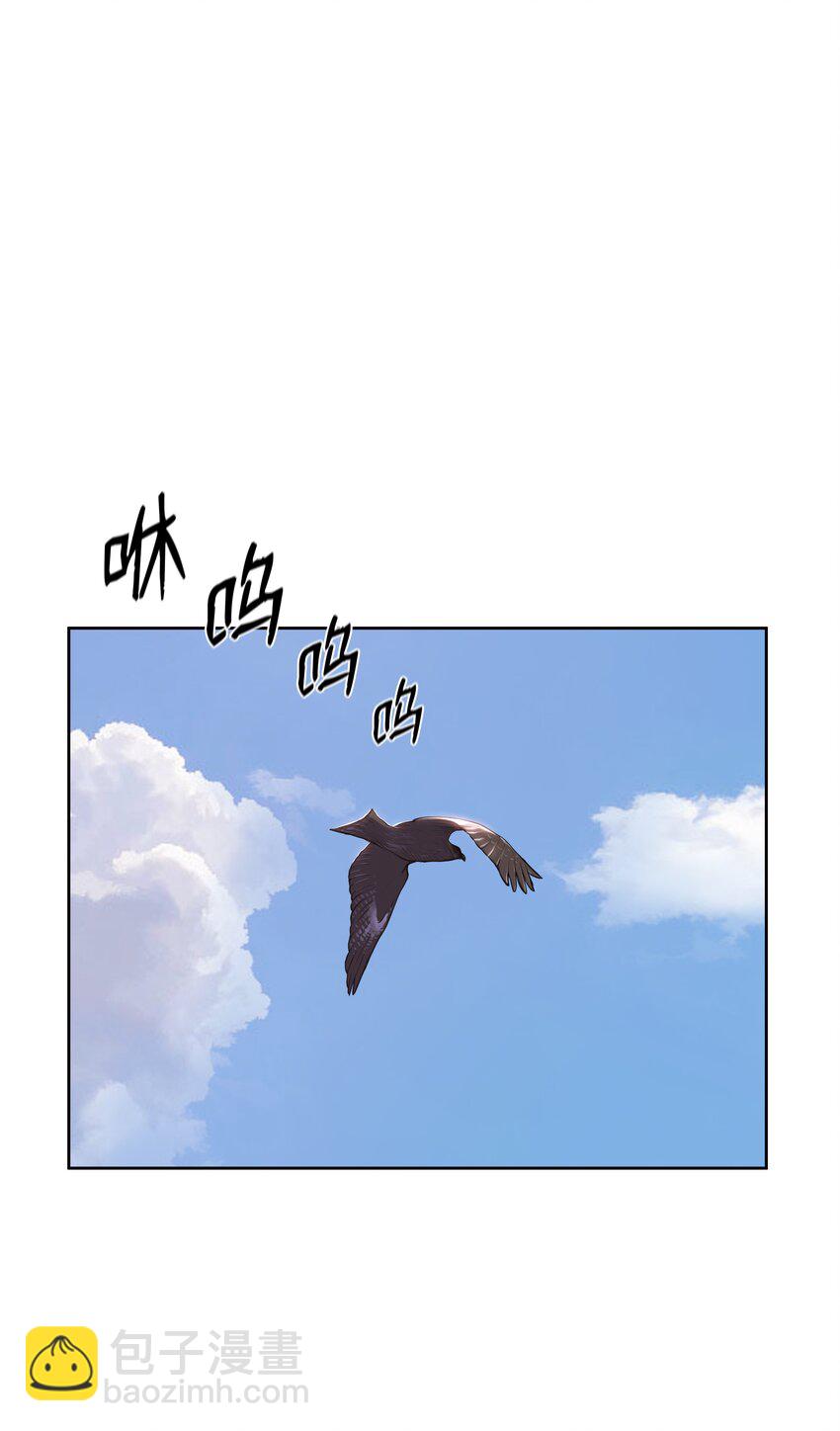 08 义天馆(1/2)-第8话