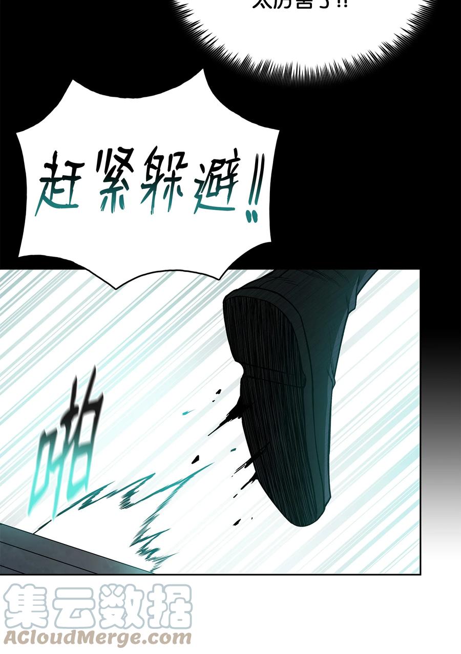 72 蛟龙帝苏醒(1/2)-第72话