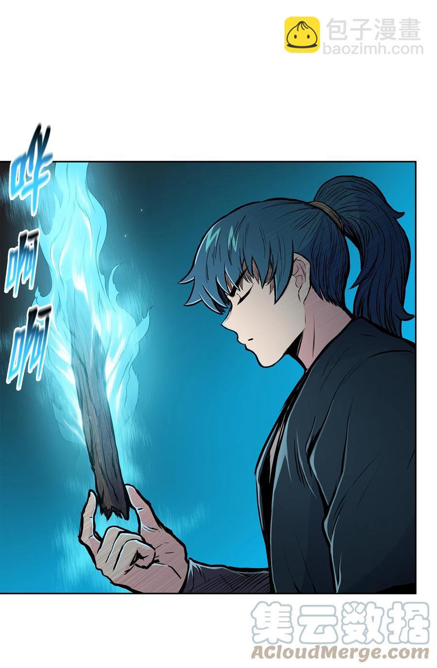 74 悲宫的监视(1/2)-第74话