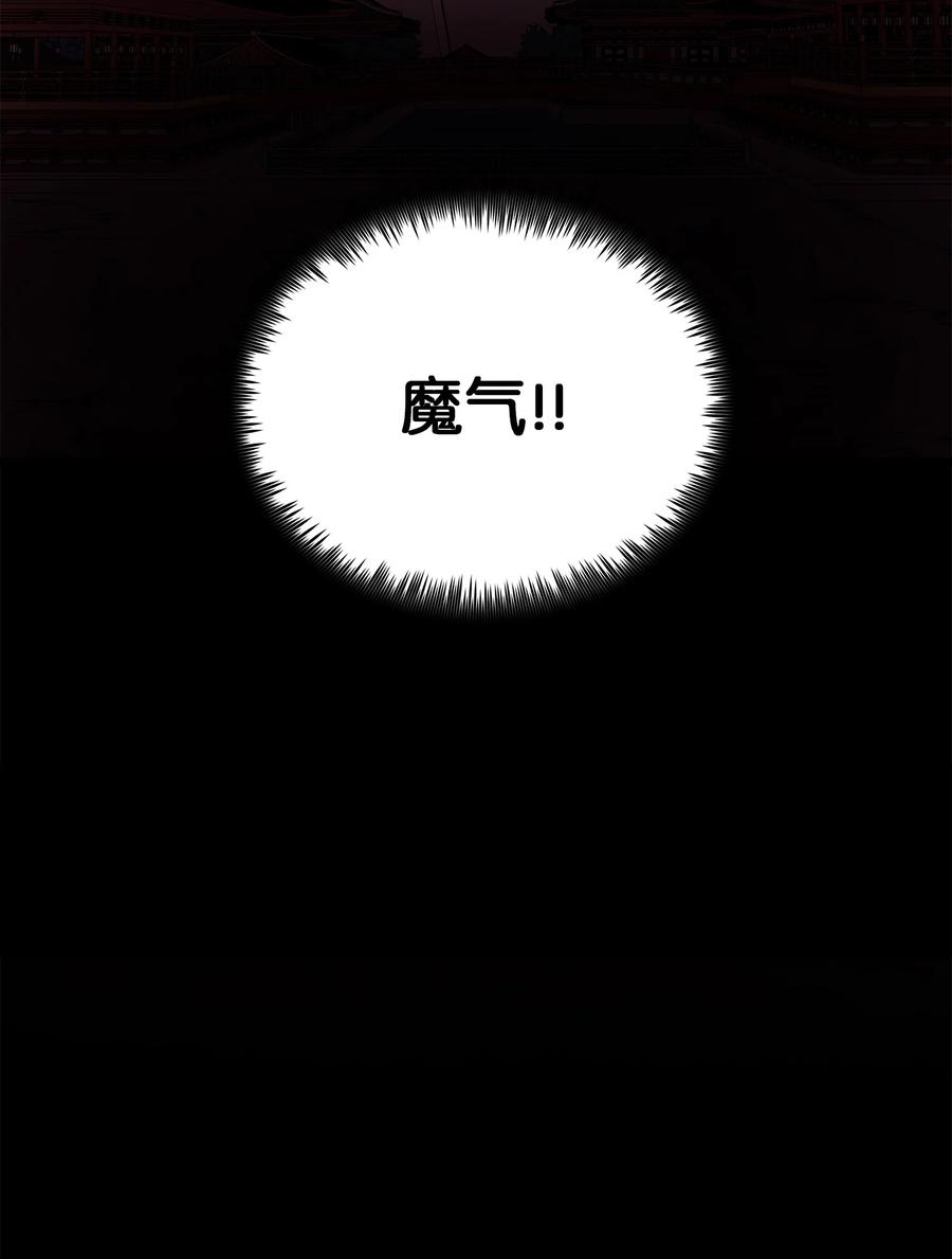 76 白虎团主杜子春(1/2)-第76话
