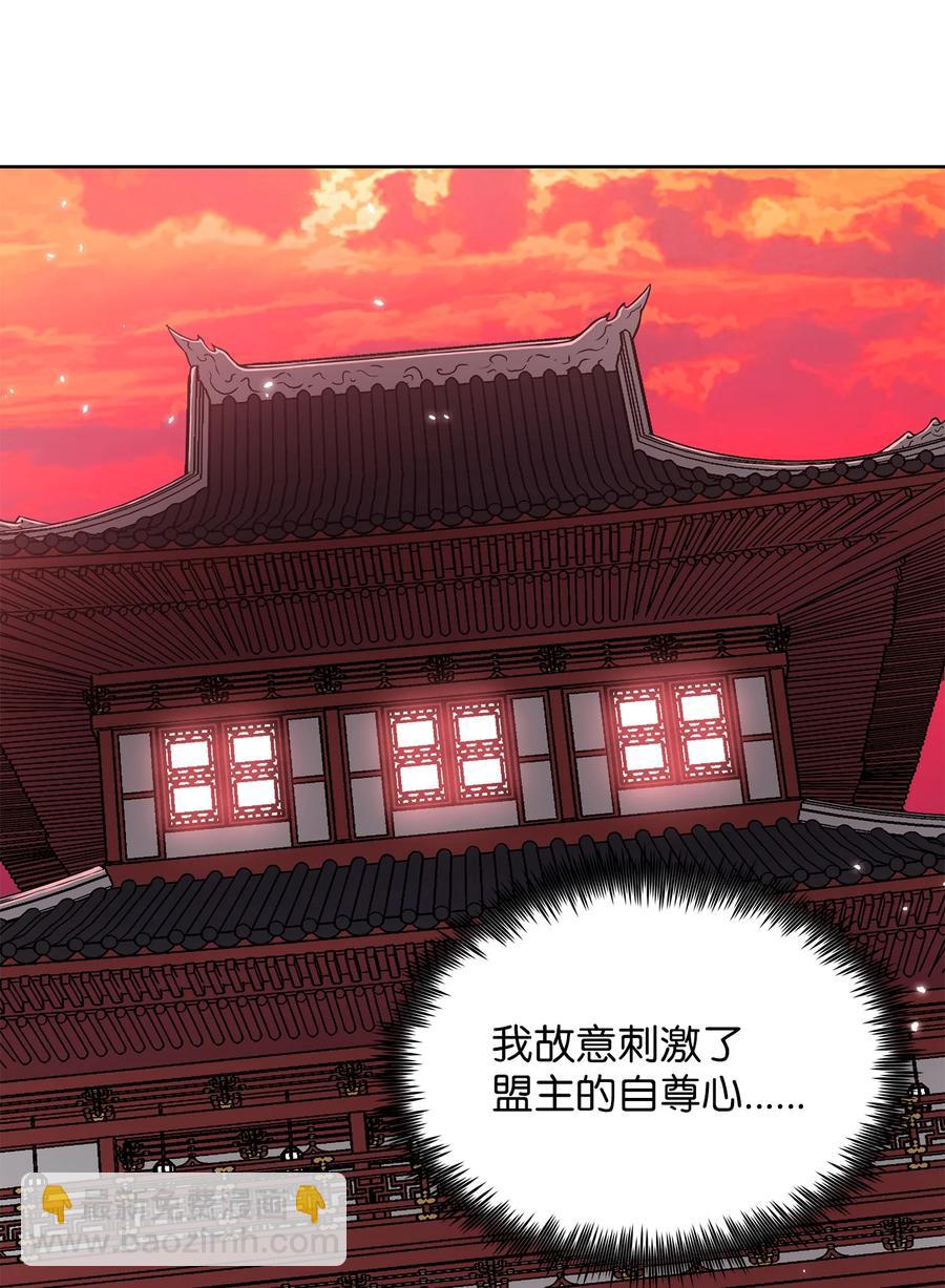 76 白虎团主杜子春(1/2)-第76话