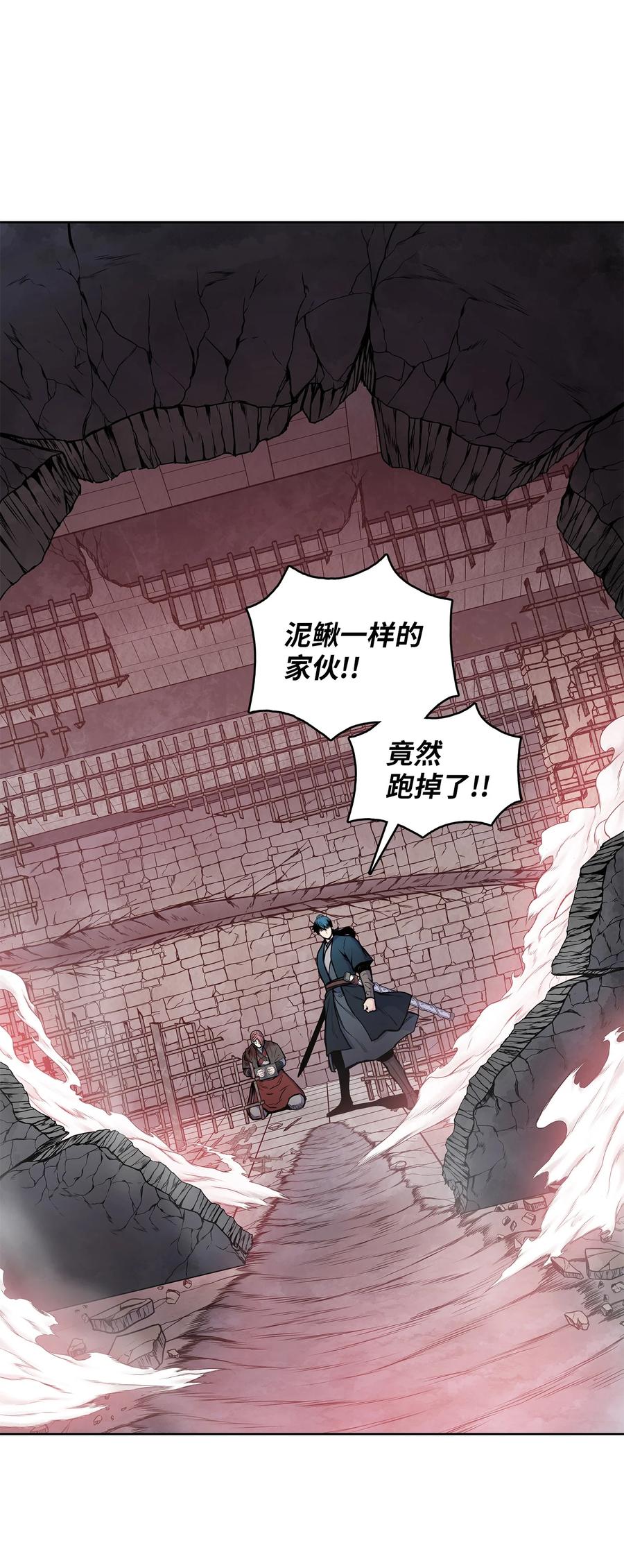 80 八大护法(1/2)-第80话