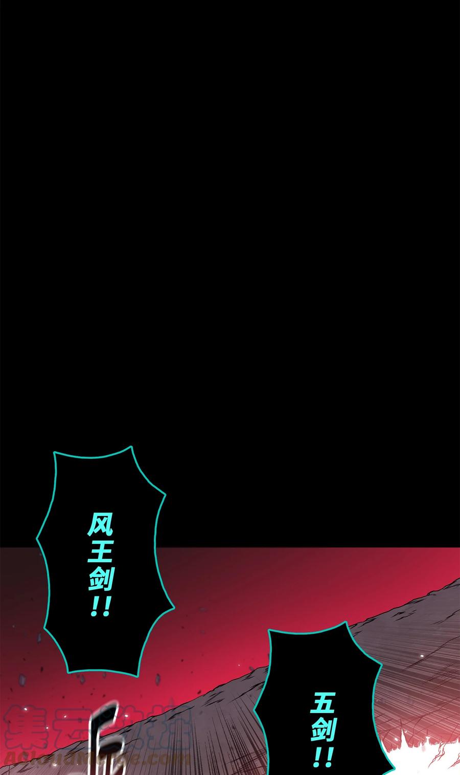 82 云，暗，护法(1/2)-第82话