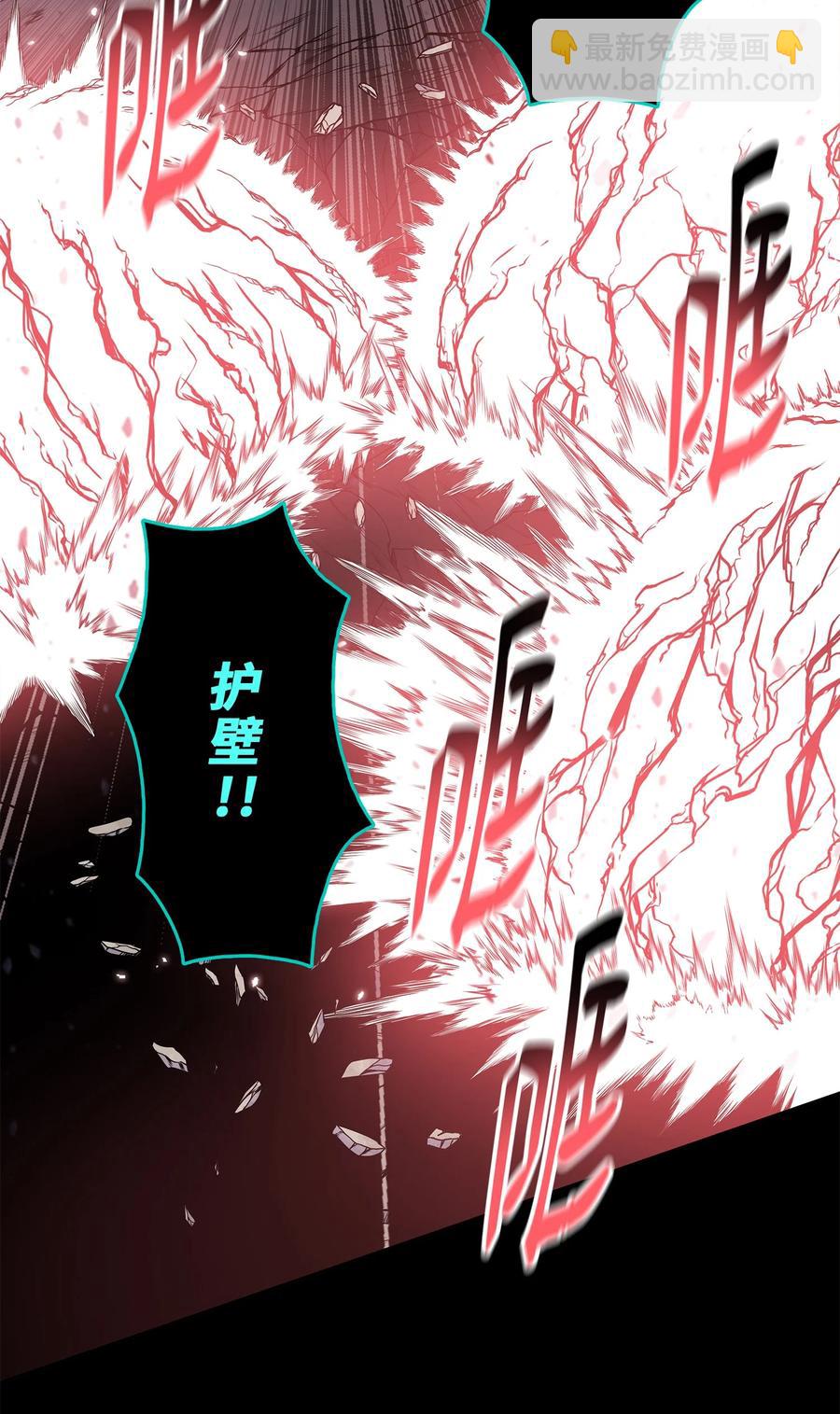 82 云，暗，护法(1/2)-第82话