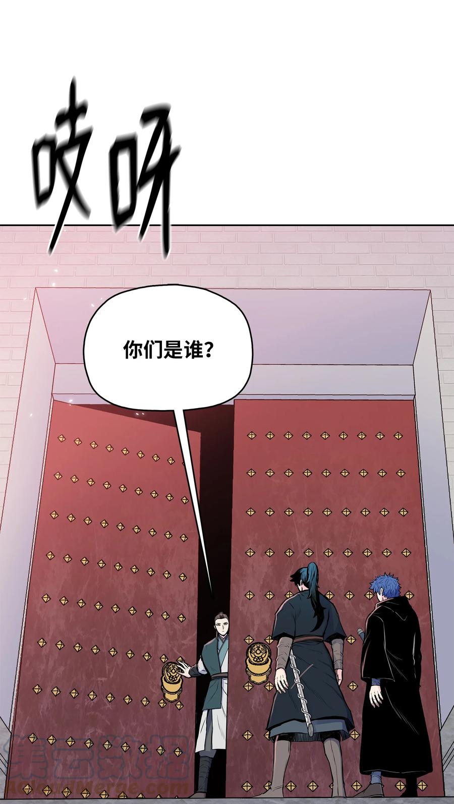 84 苍天院(1/2)-第84话