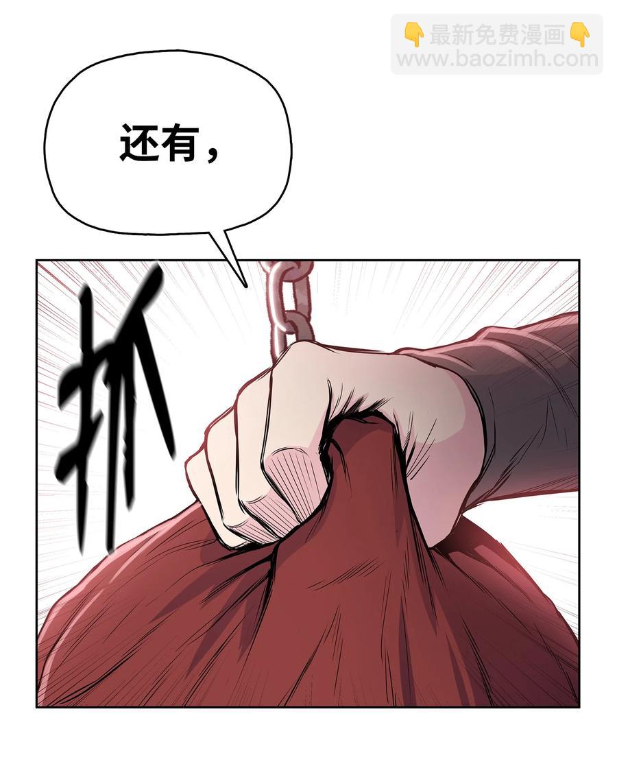 84 苍天院(1/2)-第84话